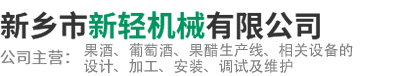 真空燒結爐-速凝爐-熔煉爐-石墨化爐-甩帶爐-洛陽八佳電氣科技股份有限公司